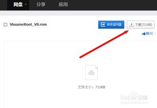 华为手机怎么搜到电脑(华为手机与电脑的互联，简单几步实现搜索与传输)