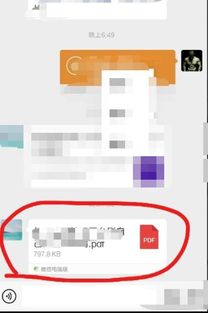 华为电脑pdf怎么打印(华为电脑PDF文件打印步骤详解)