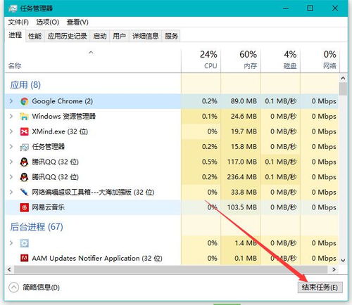 华为电脑卡死怎么解决(华为电脑卡死问题详解及解决方案)