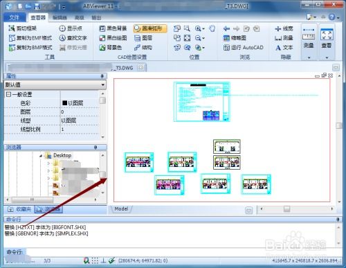 华为电脑怎么用cad(华为电脑使用CAD软件的操作指南) 华为电脑怎么用cad(华为电脑使用CAD软件的操作指南)