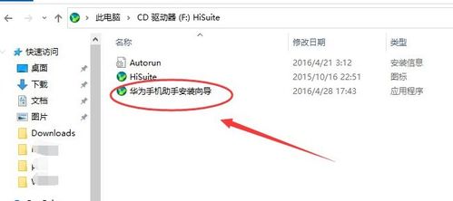 华为怎么给电脑开网(华为电脑如何轻松开启网络连接—从入门到精通)