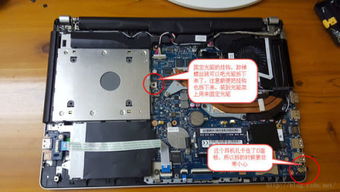 华为电脑光驱怎么用(华为电脑光驱的使用指南)