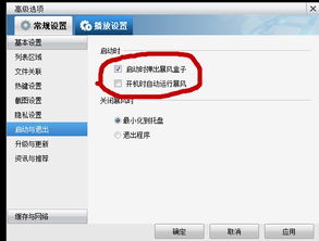 华为电脑怎么删除图标(华为电脑删除图标的详细步骤指南)
