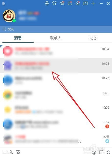 华为电脑账户怎么清空(华为电脑账户如何清空)