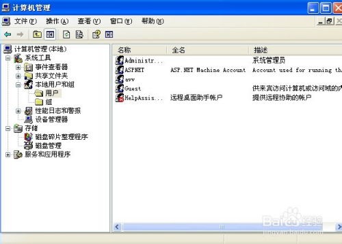 华为电脑账户怎么清空(华为电脑账户如何清空)