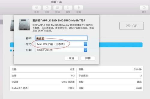 华为电脑账户怎么清空(华为电脑账户如何清空)