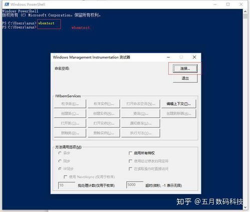 怎么查询华为电脑sn(如何查询华为电脑SN码)
