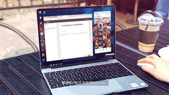 华为音乐怎么用电脑(华为音乐电脑端使用指南,轻松享受高品质音乐体验) 华为音乐怎么用电脑(华为音乐电脑端使用指南,轻松享受高品质音乐体验)