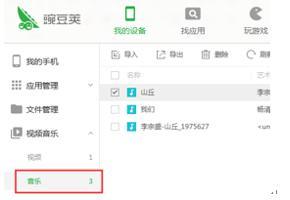 华为音乐怎么用电脑(华为音乐电脑端使用指南,轻松享受高品质音乐体验) 华为音乐怎么用电脑(华为音乐电脑端使用指南,轻松享受高品质音乐体验)