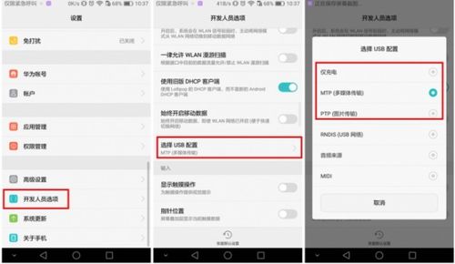 华为手机助手怎么电脑(如何使用电脑连接华为手机助手)