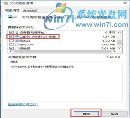 华为电脑怎么删除凭据(华为电脑删除凭据的详细步骤指南)