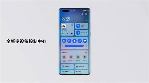怎么把电脑改成华为(如何将电脑系统改装为华为鸿蒙操作系统，全面指南)