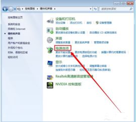 华为电脑怎么不休眠(华为电脑不休眠设置指南)