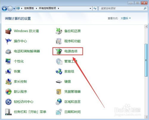 华为电脑怎么不休眠(华为电脑不休眠设置指南)