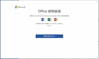 华为电脑怎么安office(华为电脑安装Office软件的详细步骤指南)
