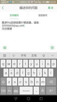 华为电脑顿号怎么输入(华为电脑顿号输入指南)