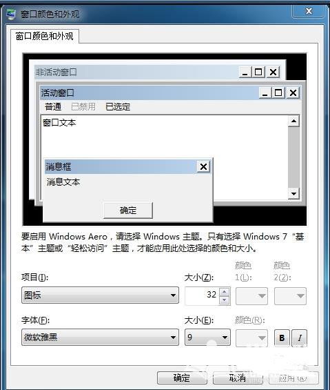 华为电脑怎么调图标(华为电脑如何调整图标大小与位置—个性化你的桌面体验)