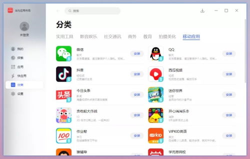 华为的电脑怎么升级(华为电脑升级攻略)