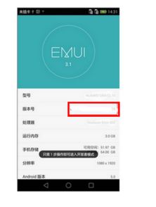 华为电脑界面怎么调(华为电脑界面调整全攻略)