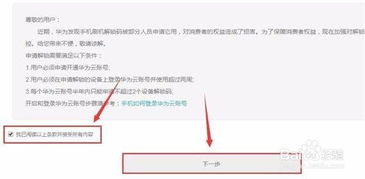 华为电脑怎么亮键盘(华为电脑键盘亮度设置详解) 华为电脑怎么亮键盘(华为电脑键盘亮度设置详解)