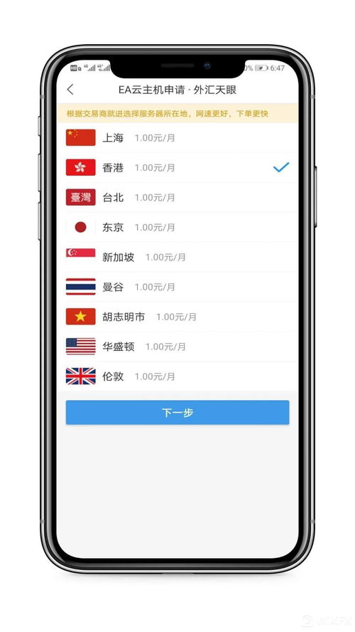 华为电脑怎么返回桌面(华为电脑返回桌面的操作指南)
