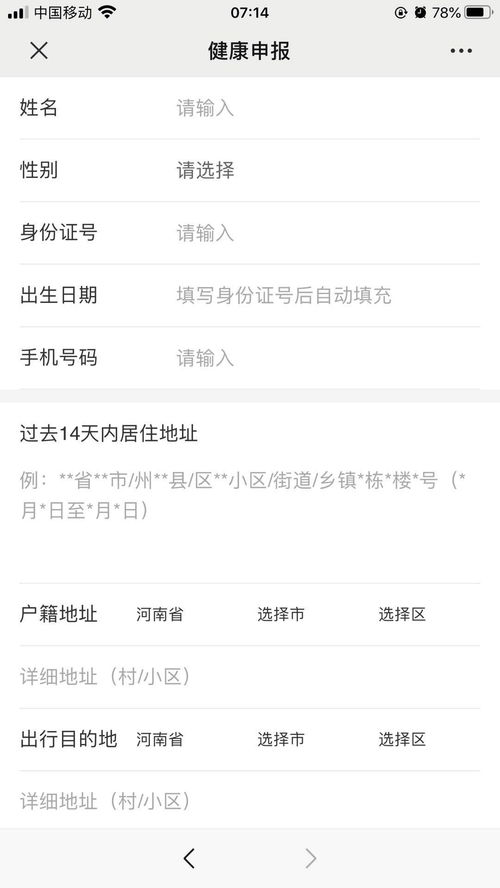 华为电脑怎么返回桌面(华为电脑返回桌面的操作指南)