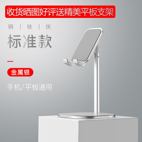 华为平板电脑怎么全屏(华为平板电脑全屏操作指南)