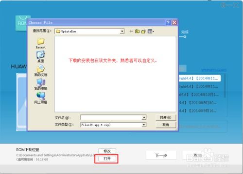 华为电脑怎么更新不了(华为电脑更新失败的困扰与解决策略) 华为电脑怎么更新不了(华为电脑更新失败的困扰与解决策略)