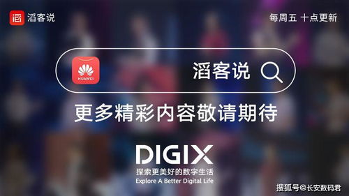 华为电脑怎么学明星(华为电脑与明星学习之路,探索科技与教育的新纪元) 华为电脑怎么学明星(华为电脑与明星学习之路,探索科技与教育的新纪元)