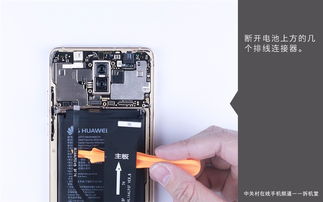 华为电脑背面怎么拆(华为电脑背面拆卸指南) 华为电脑背面怎么拆(华为电脑背面拆卸指南)