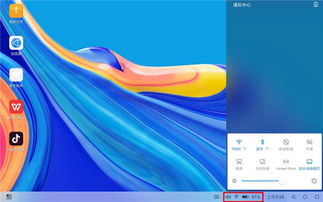 华为平板电脑怎么画(华为平板电脑绘画入门指南，从新手到高手的绘画之旅)