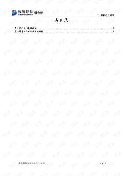 华为vrglass电脑怎么用(华为VRGlass电脑的使用指南) 华为vrglass电脑怎么用(华为VRGlass电脑的使用指南)
