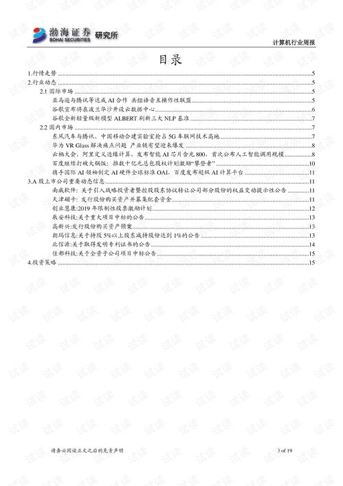 华为vrglass电脑怎么用(华为VRGlass电脑的使用指南) 华为vrglass电脑怎么用(华为VRGlass电脑的使用指南)