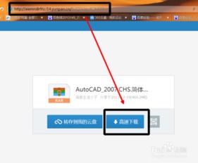 华为电脑怎么下载360(华为电脑下载与安装360安全软件的步骤详解)