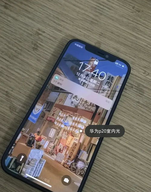 华为电脑app怎么分屏(华为电脑APP分屏操作指南)