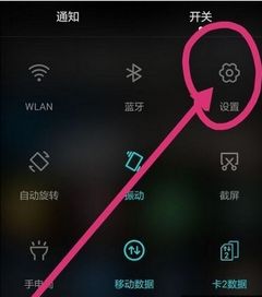 华为电脑扩音怎么设置(华为电脑扩音设置详解，轻松提升音频体验)