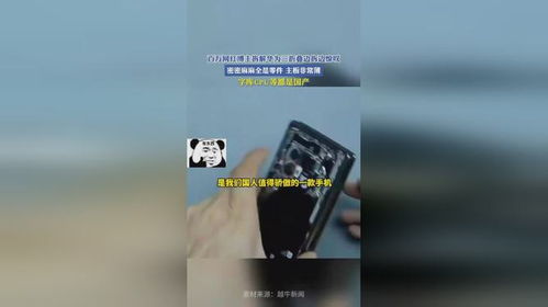 华为电脑cpu怎么拆(华为电脑CPU拆卸指南) 华为电脑cpu怎么拆(华为电脑CPU拆卸指南)