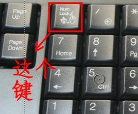 华为电脑怎么开锁键盘(华为电脑键盘解锁操作详解)