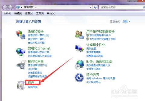 华为电脑怎么卸载贝壳(华为电脑卸载贝壳软件的详细步骤)