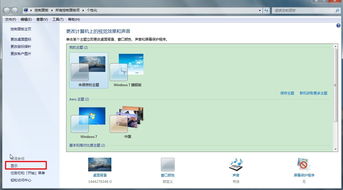 华为电脑壁纸怎么旋转(华为电脑壁纸旋转教程，轻松调整你的屏幕视觉体验)