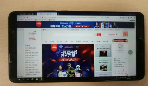 华为电脑怎么下载无他(华为电脑如何下载无他相机软件—详细指南)