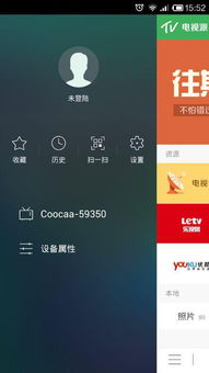 电脑怎么下华为音乐(如何下载华为音乐到电脑中)