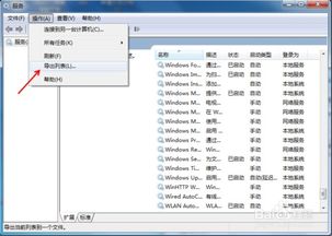 华为电脑excel怎么撤销(华为电脑Excel撤销操作详解)