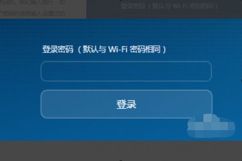 华为路由怎么唤醒电脑(华为路由器唤醒电脑的实用指南)