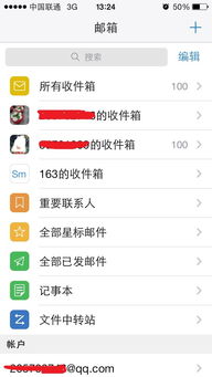 怎么发邮箱华为电脑(如何使用华为电脑发送电子邮件—全面指南) 怎么发邮箱华为电脑(如何使用华为电脑发送电子邮件—全面指南)