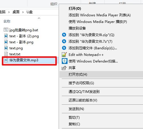 华为电脑怎么放声音(华为电脑声音设置指南,轻松掌握如何放出优美音质) 华为电脑怎么放声音(华为电脑声音设置指南,轻松掌握如何放出优美音质)