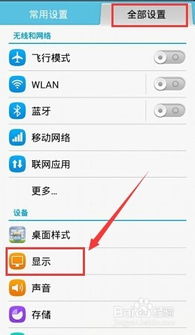 华为电脑怎么点亮灯(华为电脑灯光设置指南,如何点亮你的电脑灯光) 华为电脑怎么点亮灯(华为电脑灯光设置指南,如何点亮你的电脑灯光)