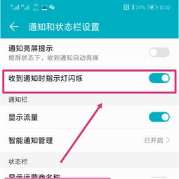 华为电脑怎么点亮灯(华为电脑灯光设置指南,如何点亮你的电脑灯光) 华为电脑怎么点亮灯(华为电脑灯光设置指南,如何点亮你的电脑灯光)