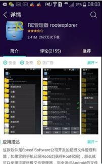 华为光盘怎么装进电脑(华为光盘如何轻松装进电脑,详细步骤与注意事项) 华为光盘怎么装进电脑(华为光盘如何轻松装进电脑,详细步骤与注意事项)