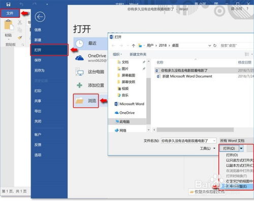 怎么寻找华为电脑文件(华为电脑文件寻找指南)